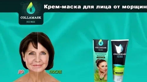 Beauty derm u apotekama - Srbija - cena - komentari - iskustva - upotreba - forum - gde kupiti.