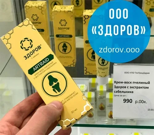 Cannabis oil : skład tylko naturalne składniki.